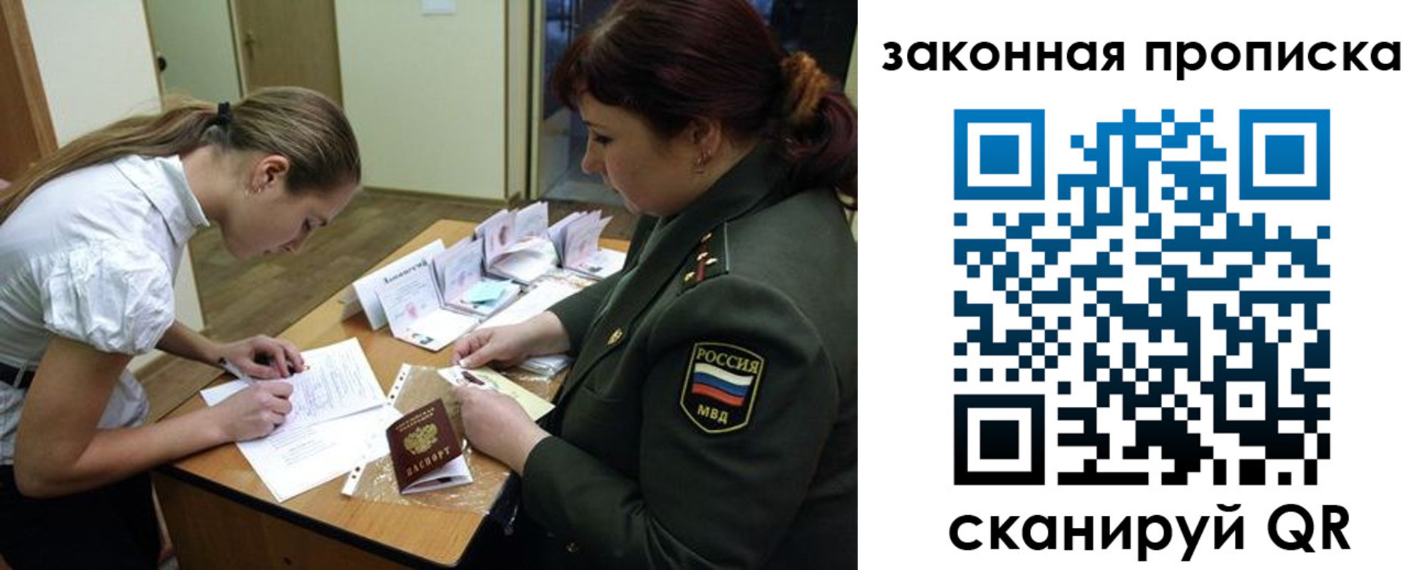 регистрация для дет. сада в Мончегорске
