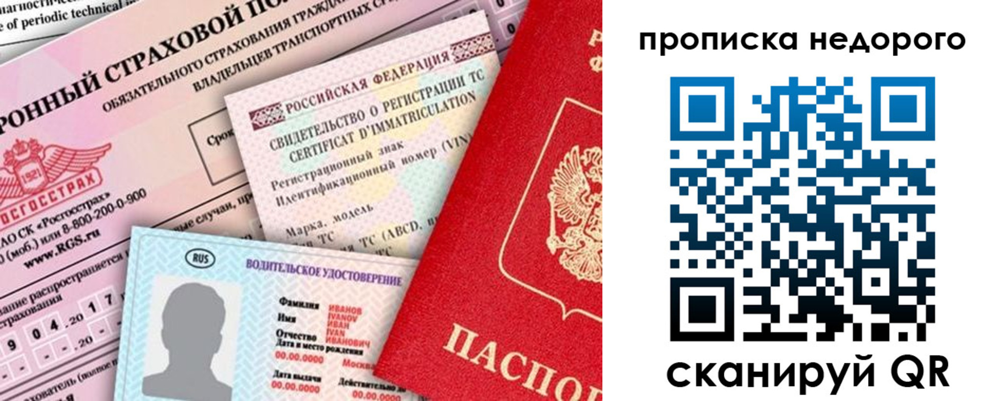 регистрация для дет. сада в Мончегорске